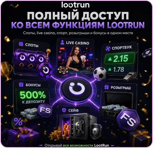 Lootrun — Официальный сайт казино -297212666